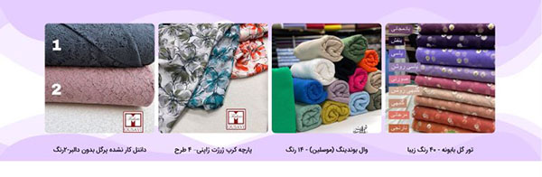 پارچه شورت از کجا بخرم؟ تمام مراکزی که باید بشناسید3